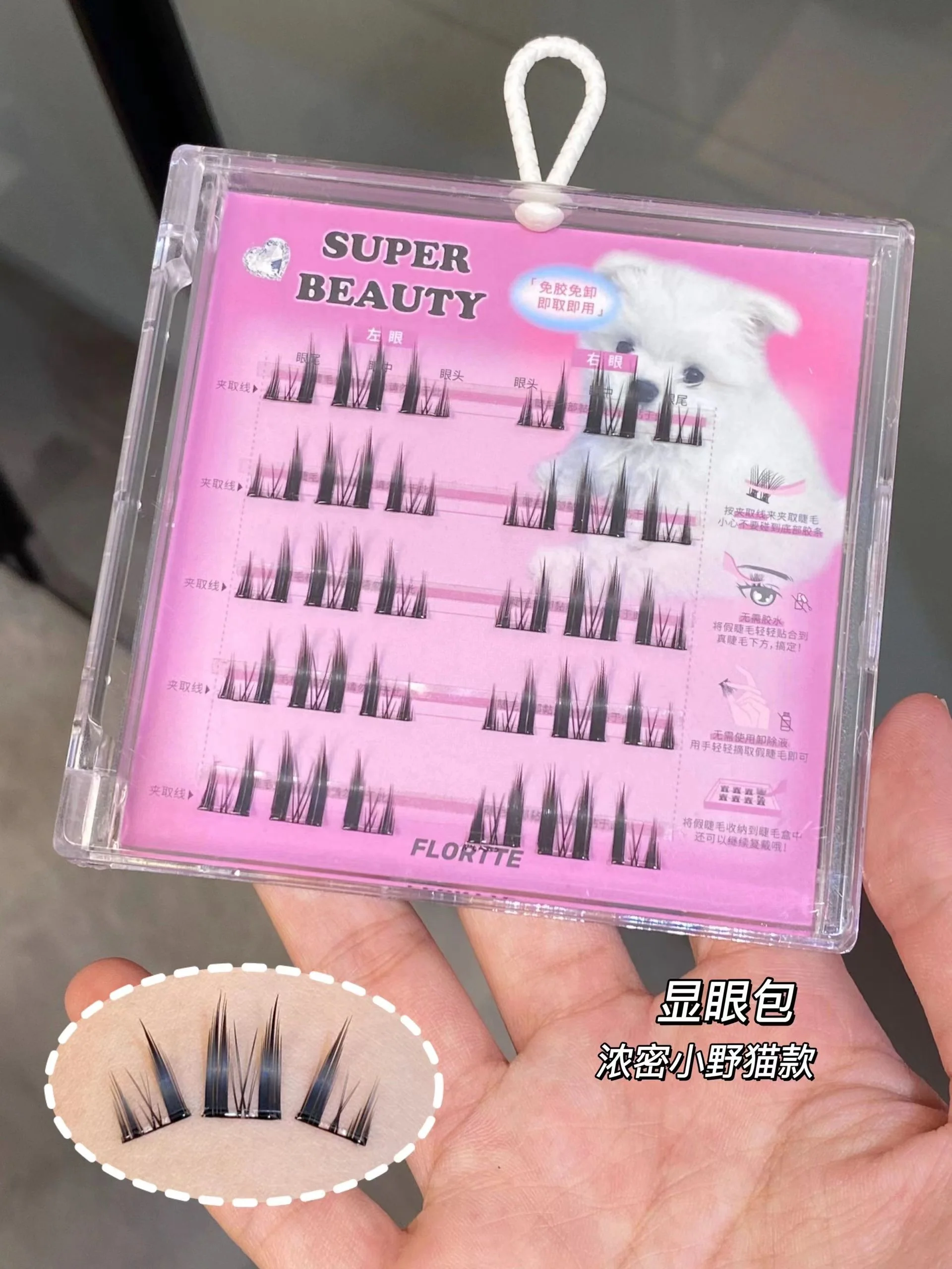 Product image 17