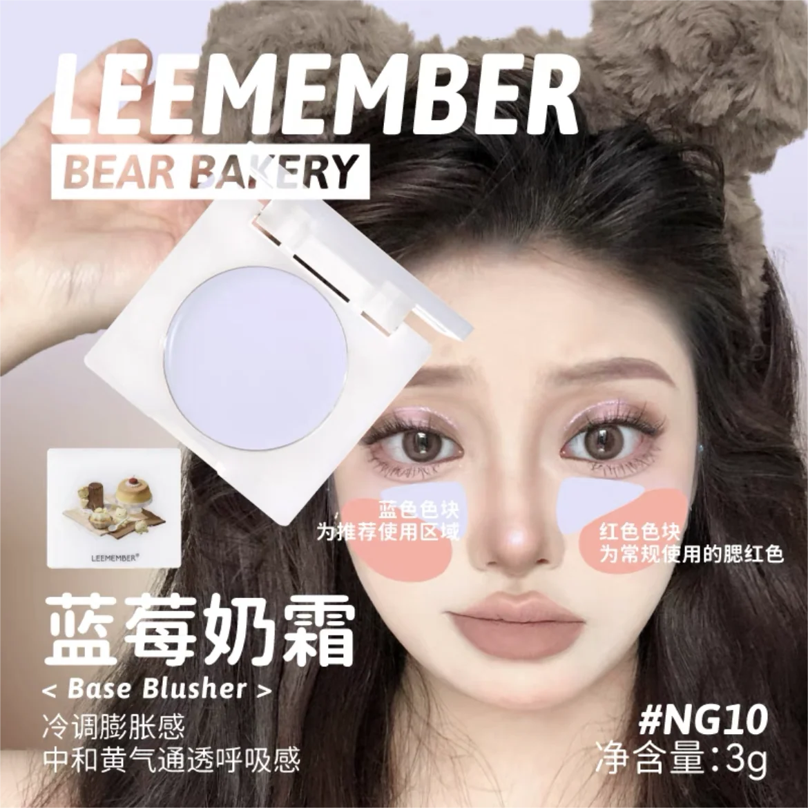 Product image 28