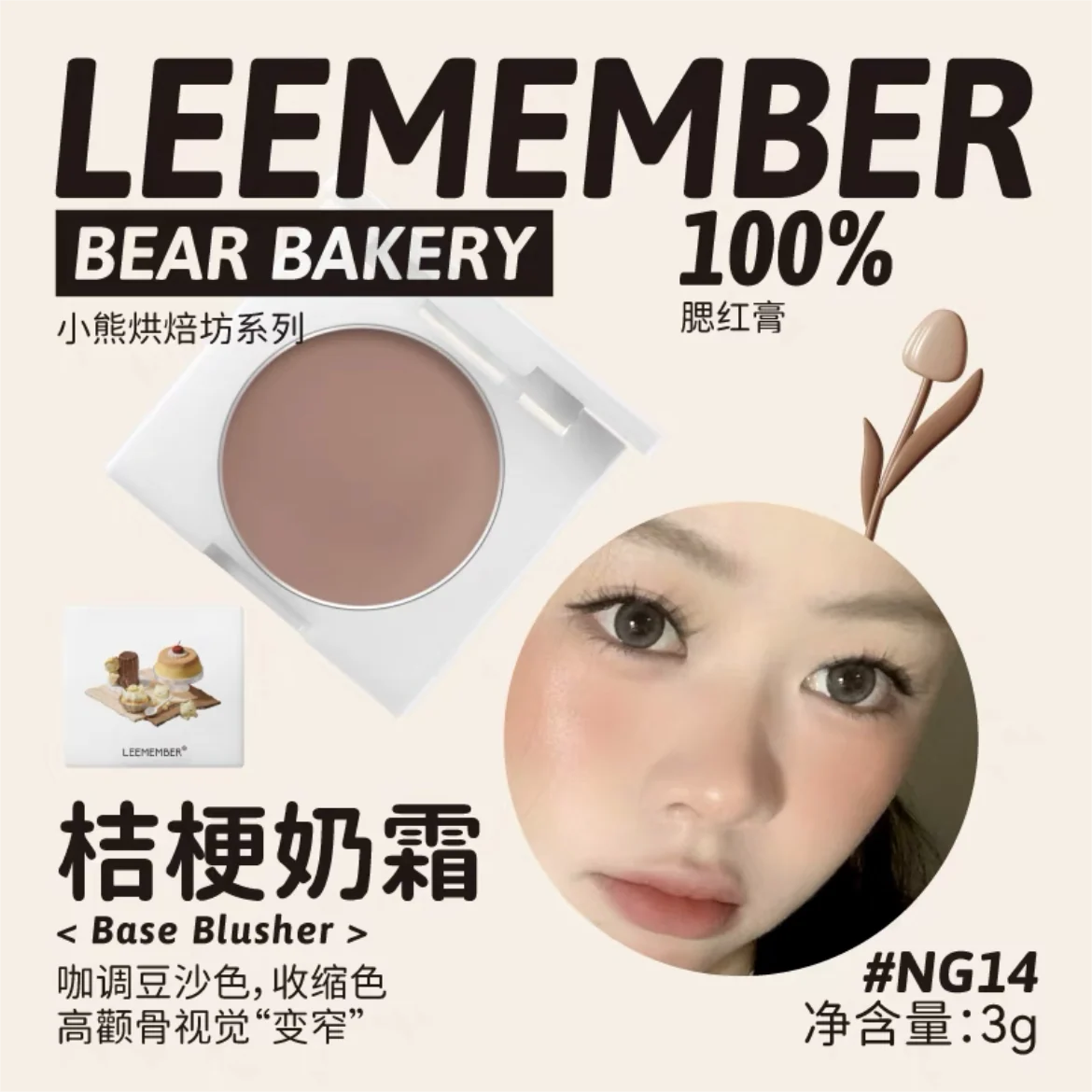 Product image 32