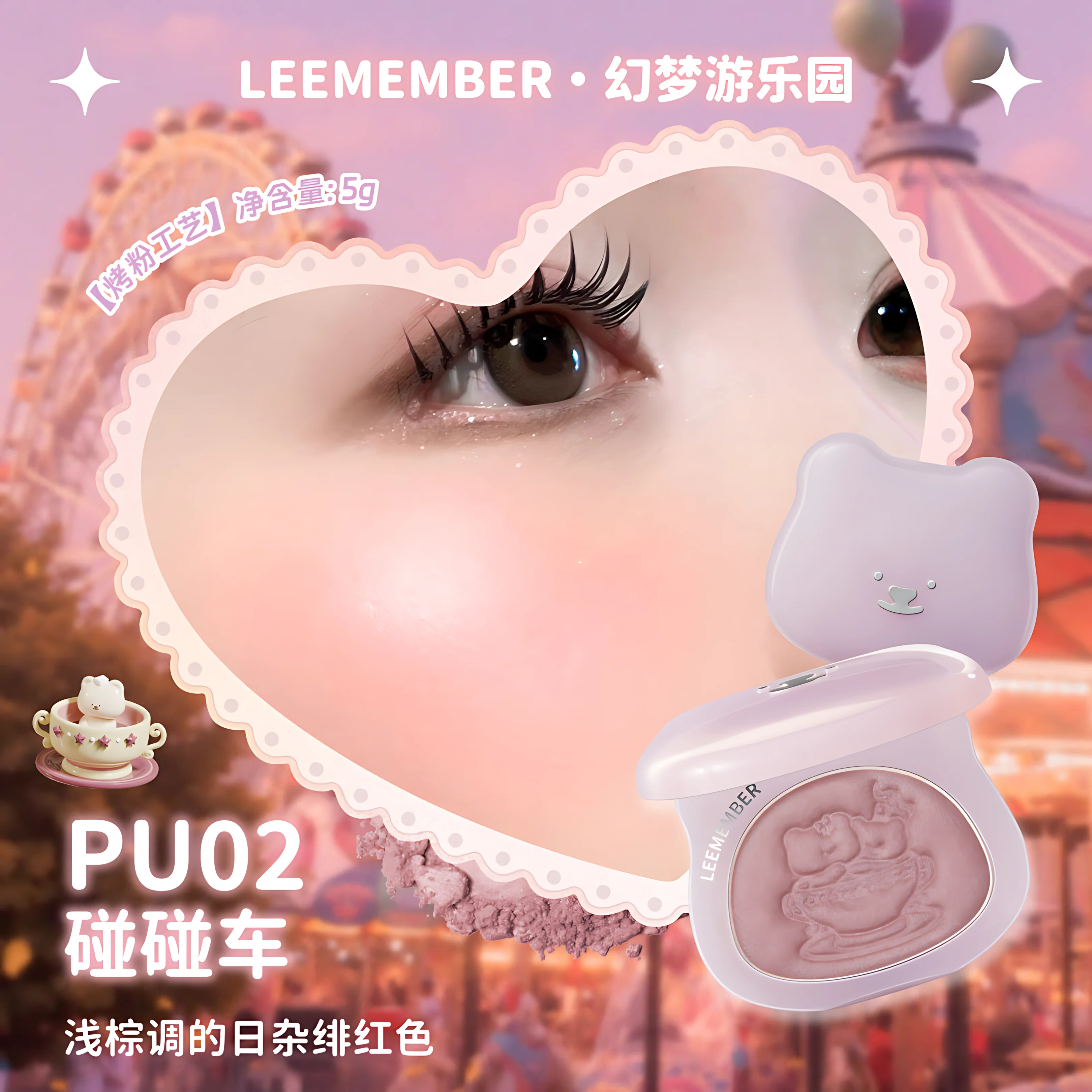 Product image 17